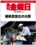 091002-Kinyobi.png