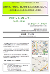 110129-CafeEvent.png