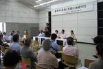 記念学習会後半.jpg