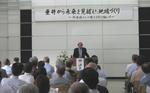 所源亮さん講演.jpg