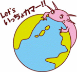 lets_iccho.gif